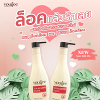 สินค้าใหม่ ?????? ????? ???? ??????? &amp; ???????????. แชมพูและครีมนวดล็อคสีผม