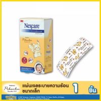 3M Nexcare POKEMON แผ่นเจลให้ความเย็น ลดไข้ ลายโปเกมอนสำหรับเด็กเล็ก 11x5ซม. 1ซอง 1ชิ้น kool FEVER #3522