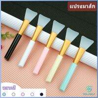 Yolanda แปรงซิลิโคน แปรงมาสก์ซิลิโคน หน้ากาก DIY เครื่องมือความงามแผ่นปาดครีมมาส์ก mask brush