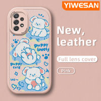 YIWESAN เคส A52s ปลอกสำหรับ Samsung 5G A52 4G A52 5G ลายการ์ตูนสุนัขสีขาวดีไซน์ใหม่นุ่มหนังเคสป้องกันกล้องฝาปิดด้านหลังเลนส์เต็มรูปแบบเคสกันกระแทก