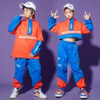 [COD] Hip-hop suits for boys hip-hop girls