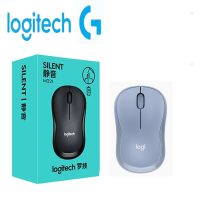 Logitech M221เมาส์ไร้สายแบบพกพายูเอสบีไร้เสียงสำหรับใช้ในสำนักงานหรือในแล็ปท็อปอุปกรณ์เสริมแล็ปท็อปไร้สายเมาส์คอมพิวเตอร์เมาส์สำหรับเล่นเกมส์