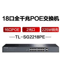 [COD] TL-SG2218PE Gigabit network management 16-port PoE switch high-power power supply module