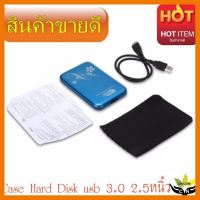 ?HOT SALE? USB 3.0 2.5-Inch SATA HDD Hard Drive Disk Flower Case Box Enclosure External ##สายชาร์จ แท็บเล็ต สมาร์ทโฟน หูฟัง เคส ลำโพง Wireless Bluetooth คอมพิวเตอร์ โทรศัพท์ USB ปลั๊ก เมาท์ HDMI