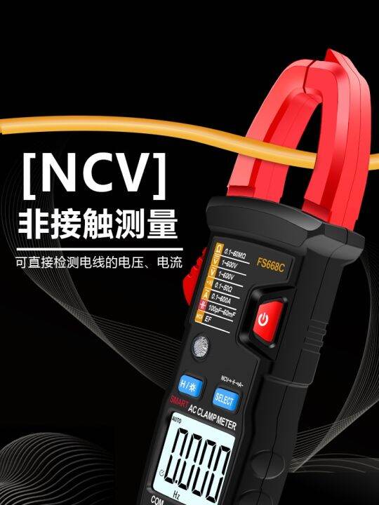 precision-clip-on-obtained-multimeter-digital-multimeter-ac-dc-automatic-multi-function-pliers-form-of-a