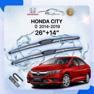 ก้านปัดน้ำฝนรถยนต์ ใบปัดน้ำฝน HONDA  CITY  ปี 2014 - 2019 ขนาด 26 นิ้ว , 14 นิ้ว (รุ่น 1 หัวล็อค U-HOOK)