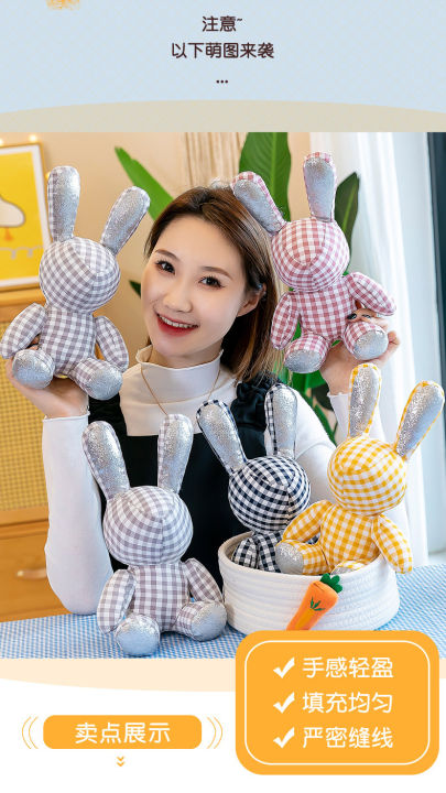 ตุ๊กตากระต่าย-rabbit-ตุ๊กตา-bunny-25cmพร้อมส่งจากไทย