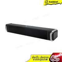 SK ลำโพงบลูทูธ New Rixing NR 2017 ของแท้มีประกันจากศูนย์ - Mini Sound Bar BT Speaker   เสียงดี กระหึ่ม ลำโพงพกพา Speaker