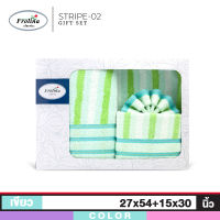 Frolina Gift Set ผ้าขนหนูเช็ดตัวและเช็ดผม ขนาด 27x54 + 15x30 นิ้ว ดีไซน์ Stripe02