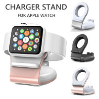 แท่นชาร์จสำหรับ อลูมิเนียมซิลิโคน Dock Holder สำหรับ Watch Series 87654321 Se แท่นชาร์จ