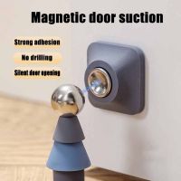 Door Suction Punch-free Door Stopper Anti-collision Silicone Fixed Household Strong Magnetic Mute Door Touch Ground Suction Decorative Door Stops