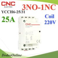 แมกเนติก คอนแทคเตอร์ CNC คอยล์คอนโทรล 220VAC ขนาด 25A 4P Dinrial วงจรไฟฟ้า 3NO-1NC รุ่น Contact-25A-3NO-1NC