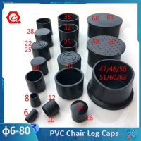 ♛◈ 2/4/8Pcs Round Black Chair Table Feet Stick Pipe Tubing End Cover Caps Cap PVC Rubber Inner Diameter 6mm 80mm