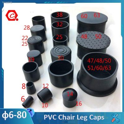 ♛◈ 2/4/8Pcs Round Black Chair Table Feet Stick Pipe Tubing End Cover Caps Cap PVC Rubber Inner Diameter 6mm 80mm