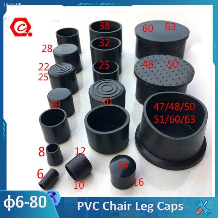 2-4-8pcs-round-black-chair-table-feet-stick-pipe-tubing-end-cover-caps-cap-pvc-rubber-inner-diameter-6mm-80mm