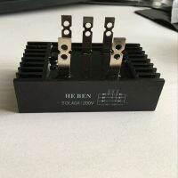 【cw】 three-phase rectifier bridge SQL40A 1200V 60x100mm ！