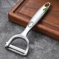 Multipurpose Vegetable Slicer Skin-peel Tool Carrot Grater Zinc Alloy Flat Knife Potato Peelers Kitchen Utensil Graters  Peelers Slicers