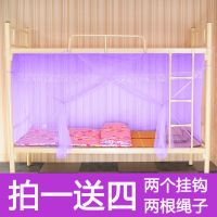 [COD] net student dormitory 0.9m1.2m single upper bunk lower general home double 1.5m1.8m bed