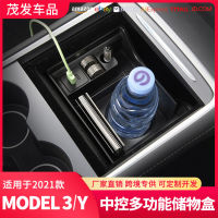 【cw】 Suitable 2021 Tesla model3 model y Central Control Storage Water Cup Holder tesla Interior Modification ！