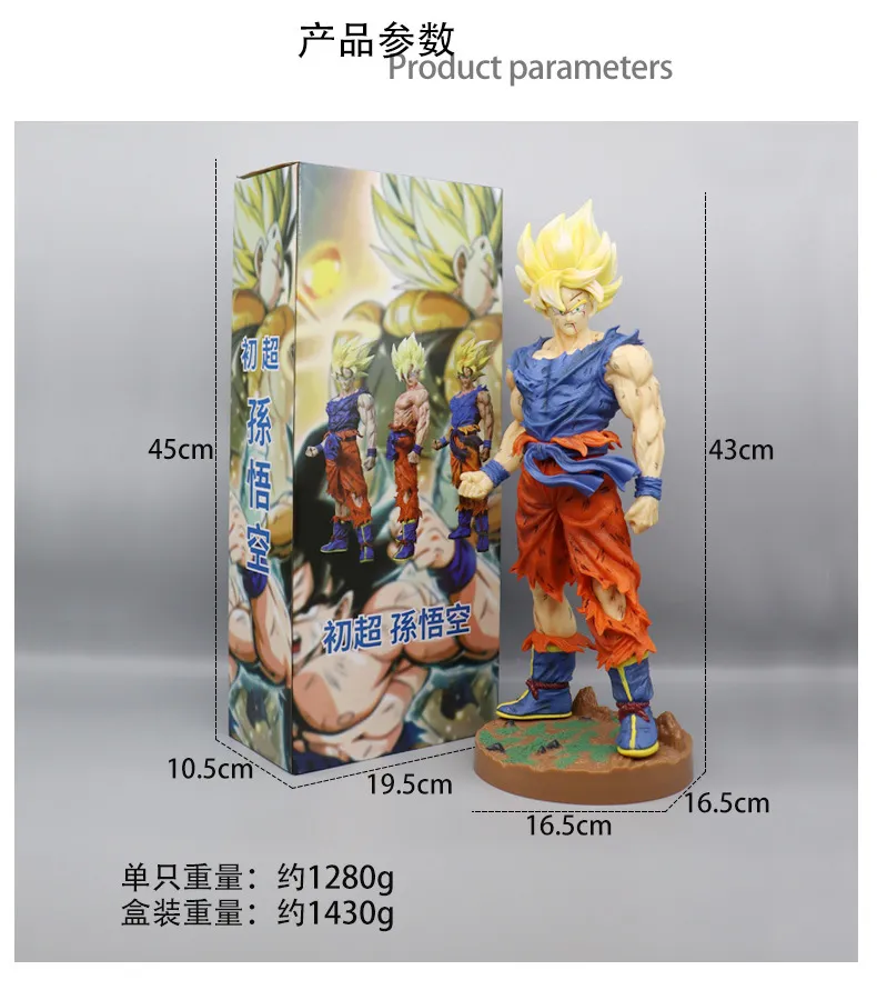 Amazon.com: Bandai America - Dragon Ball Super Dragon Stars Power Up Pack  Super Saiyan Goku : Toys & Games