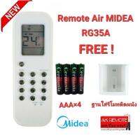 ฟรีถ่าน+ฐานใส่รีโมท รีโมทแอร์ MIDEA RG35A ปุ่มตรงทรงเหมือนใส่ถ่านใช้งานได้เลย