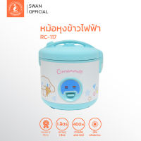 Cinnamoroll หม้อหุงข้าว รุ่น RC-117/CM หม้อหุงข้าวไฟฟ้า ขนาด 1 ลิตร