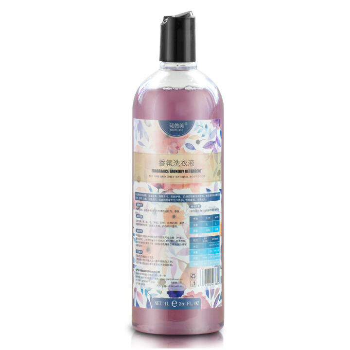 [COD] Fragrance Laundry Detergent Fragrance LongLasting Clothing