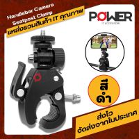 Camera Seatpost Handlebar Clamp Roll Bar Mount with Adapter For GoPro Hero