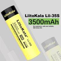 18650 Lii-35S 3.7V Li-Ion 3500MAh 10A Discharge Power อุปกรณ์ระบายน้ำสูง