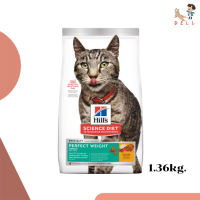 ✨ส่งด่วน พร้อมส่งHills Science Diet Adult Perfect Weight Cat Food 1.36kg เก็บเงินปลายทาง ✨