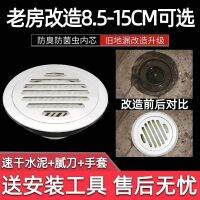 304 stainless steel floor drain gun gray all-copper core bathroom shower room sewer anti-bedbug large displacement