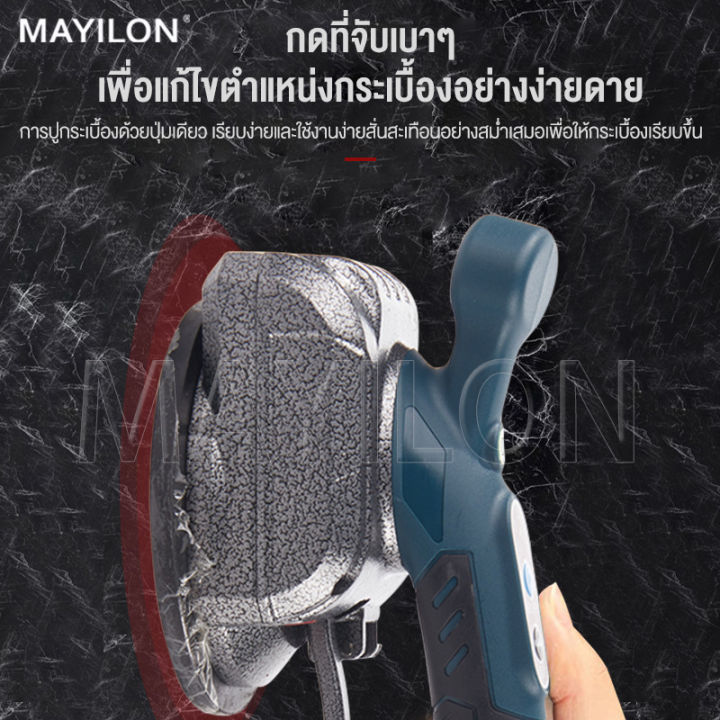 mayilon-เครื่องวางกระเบื้อง-98vf-เครื่องสั่นพลังงานสูง-เครื่องปูกระเบื้องไฟฟ้าอัตโนมัติการติดตั้งกระเบื้อง-เครื่องปูกระเบื้อง-เครื่องปูพื้น-เครื่องสั่นปูกระเบื้อง-เครื่องสั่นปูกระเบื้ยง-เครื่องยกกระเบ