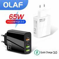 [ใหม่2023] Olaf 65W อแดปเตอร์ชาร์จแบตเตอรี่ความเร็วสูง5พอร์ต USB C ประเภท C PD ที่ชาร์จเร็ว QC PD3.0สำหรับ iPhone 13 12 iPad Huawei Xiaomi Samsung