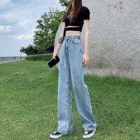 COD DSGERTRYTYIIO ?Korean House? Jeans womens Clothes autumn new loose Korean students high-waisted thin wide-legs Hyuna straight mopping pants