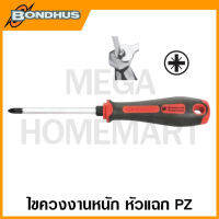 Bondhus ไขควงงานหนัก หัวแฉก PZ1 - PZ3 รุ่น 13130 / 13131 / 13132 (Pozidriv Crosspoint Screwdriver with hexagonal bolster)