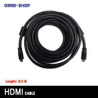 HDMI  Cable Type A-A 12.5 M