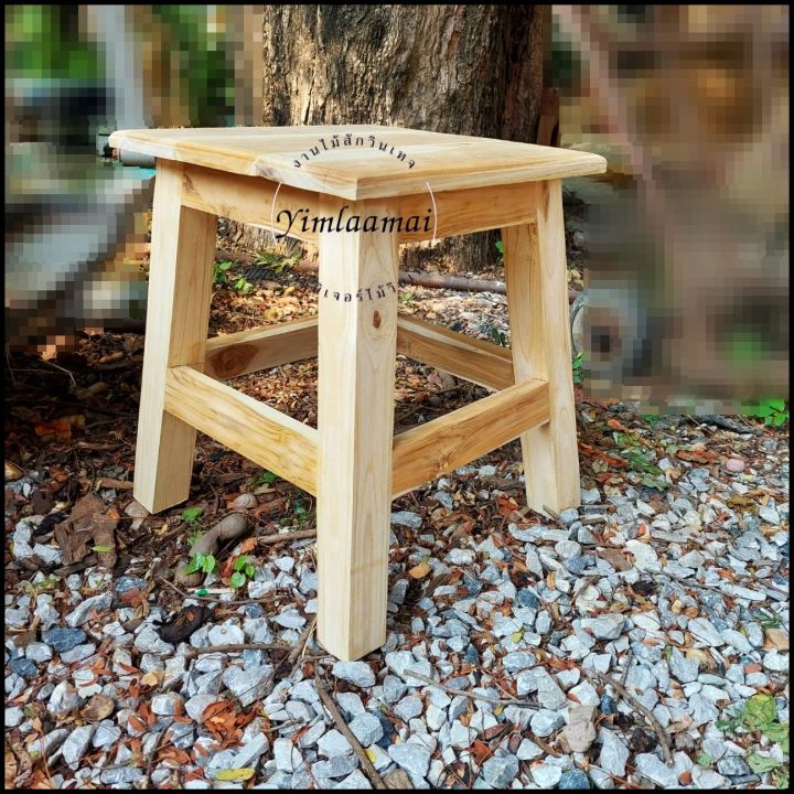 เก้าอี้สตูลเตี้ย-เก้าอี้สนาม-เก้าอี้เล็ก-เก้าอี้ทำสวน-เก้าอี้นั่งซักผ้า-เก้าอี้ปิคนิก-งานไม้สักทอง