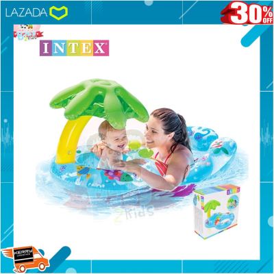 [ ผลิตจากวัสดุคุณภาพดี Kids Toy ] ห่วงยางแม่ลูก (รุ่น 56590-Intex) .สินค้าเกรดพรีเมี่ยม คุณภาพดี.