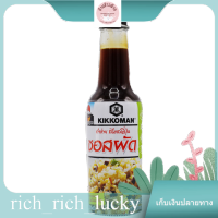 Tasty Stir Fry Kikkoman 150 ml