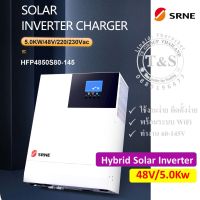 SRNE Hybrid inverter ระบบชาท MPPT ยี่ห้อ SRNE ขนาด 48V / 5.0 Kw ใช้งานได้ (โดยจะต้องมีแบต สามารถต่อขนานได้หลายๆตัว) เทสก่อนจัดส่งทุกตัว อ่านรายละเอียด