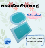 พรมปูพื้นห้อง พรมเช็ดเท้าน่ารักๆ เหมาะสำหรับปูพื้นในห้องครัว ห้องน้ำ ใช้ดักฝุ่น ตกแต่งบ้าน ขนาด 40*60 cm แพคคู่และเดี่ยว