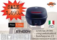 ลดแหลกกล่องเอนกประสงค์ติดท้ายรถมอเตอร์ไซด์ KAPPA รุ่น K9400N (KAPPA TOP BOX K9400N) 29L