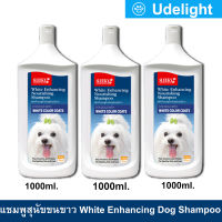 Sleeky White Enhancing Dog Shampoo 3 x 1000ml แชมพู สลิคกี้ บำรุงขนและผิวหนัง สำหรับสุนัขขนสีขาว 3 x 1000ml