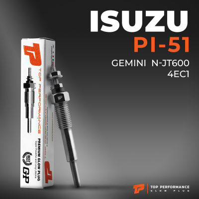 หัวเผา PI-51 - ISUZU GEMINI N-JT600 / 4EC1 / (5V) 12V - TOP PERFORMANCE JAPAN - อีซูซุ HKT 8-94402303-1