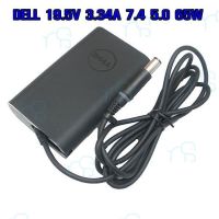 คุณภาพดี  Dell Adapter  Ac19.5V 3.34A 65W 7.4x5.0m Power Dell มีการรัประกันคุณภาพ  ฮาร์ดแวร์คอมพิวเตอร์