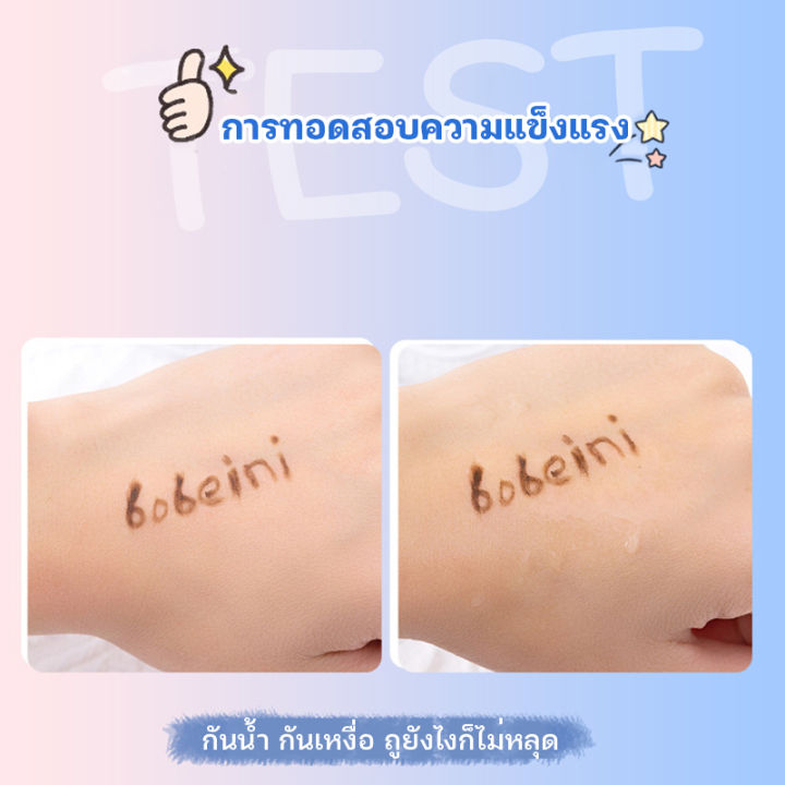 bobini-ดินสอเขียนขอบตา-อายไลน์เนอร์-อินไลน์เนอร์-เส้นชัด-ติดทน-สีดำ-สีน้ำตาล-ดินสอแต่งตาสโมกกี้อาย