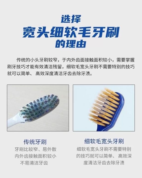 4-ชิ้น-japanese-toothbrush-แปรงสีฟัน-แปรงสีฟัน-แปรงสีฟันญี่ปุ่น-สกินแล๊ป-แปรงสีฟันผู้ใหญ่-4-สี-ขนแปรงนุ่ม-ขนแปรงยาว-1-แพ็คบรรจุ-4-ชิ้น