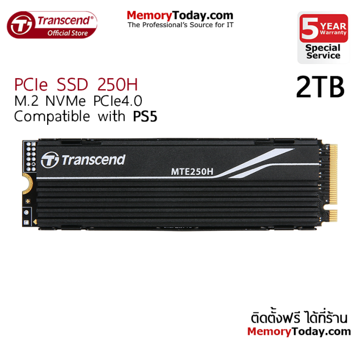 transcend-m-2-nvme-ssd-250h-2tb-ts2tmte250h-ใส่-ps5-ได้