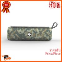 ??HOT!!ลดราคา?? ลำโพงบลูทูธ Dope Army Bluetooth Speaker ลายทหารสวยงาม/พร้อมส่ง ##ชิ้นส่วนคอม อุปกรณ์คอมพิวเตอร์ เมนบอร์ด หน้าจอ มอนิเตอร์ CPU เม้าท์ คีย์บอร์ด Gaming HDMI Core Laptop