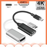 COVETX สายเคเบิล Type C เป็น HDMI ตัวเมีย สายเคเบิล Type C เป็น HDMI อะลูมิเนียมอะลูมิเนียมอะลูมิเนียม ยูเอสบี อะแดปเตอร์ USB C เป็น HDMI ทนทานต่อการใช้งาน ความเร็วในการส่งข้อมูลที่รวดเร็ว สายเคเบิล HTV สำหรับ MacBook/Huawei/Samsung/Netflix สำหรับ MacBook